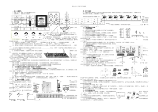 中考物理实验探究题专项训练