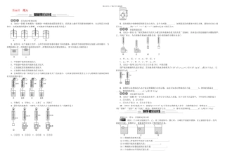 中考物理总复习浮力习题及答案