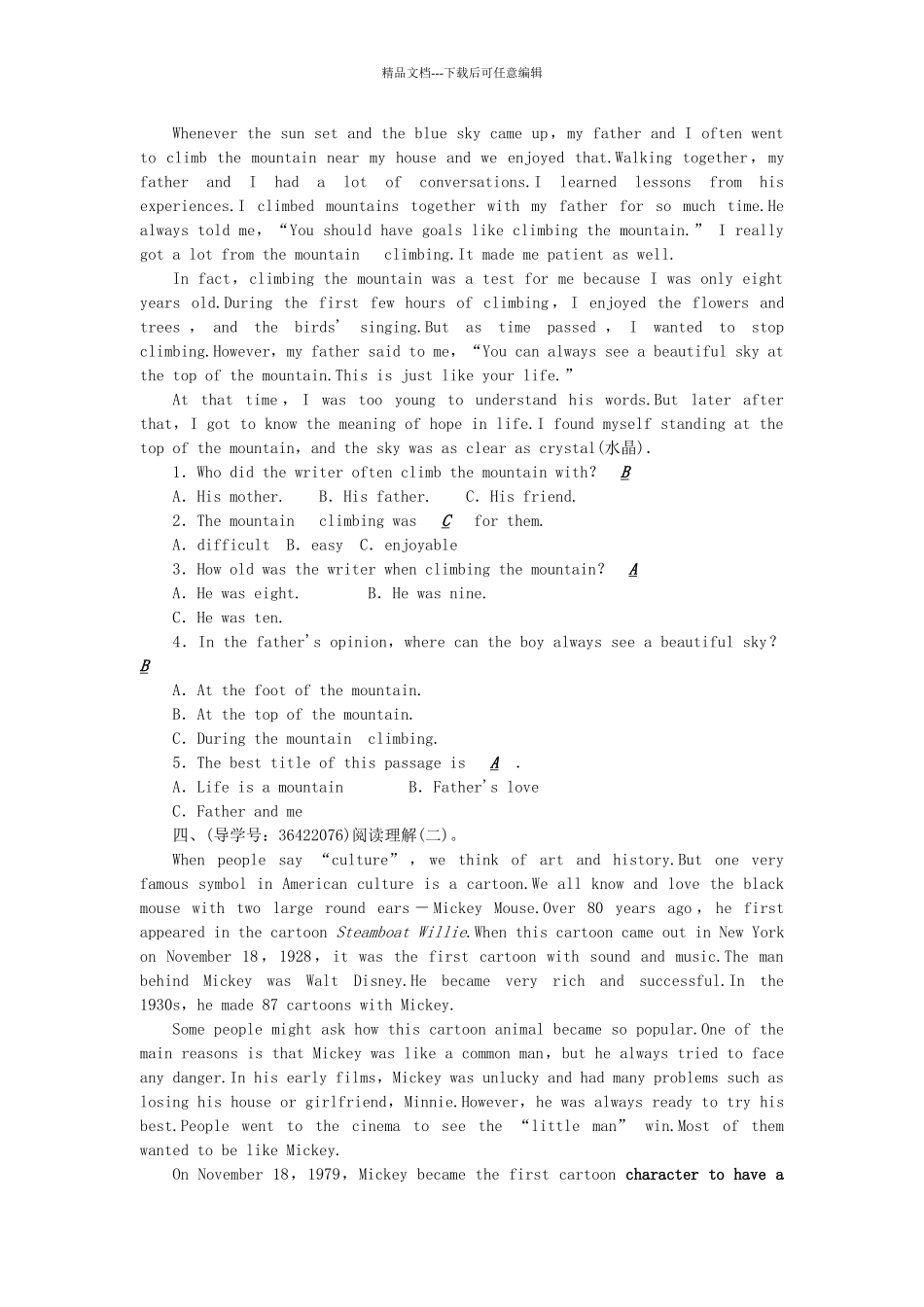 中考英语-本知识聚焦--八上-Units-46试题1_第3页