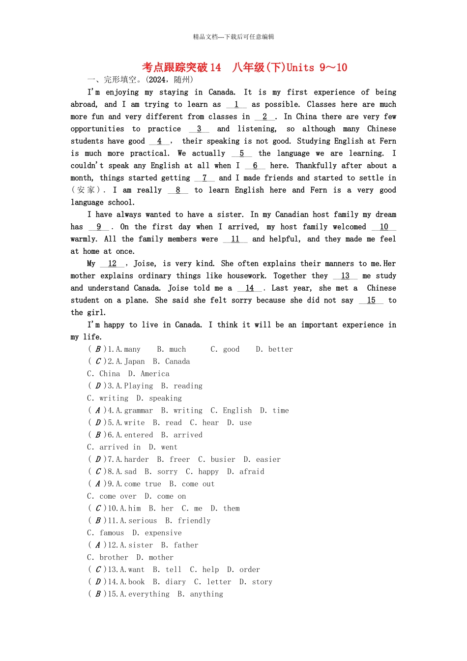 中考英语-本考点聚焦-考点跟踪突破14-八下-Units-910试题11_第1页