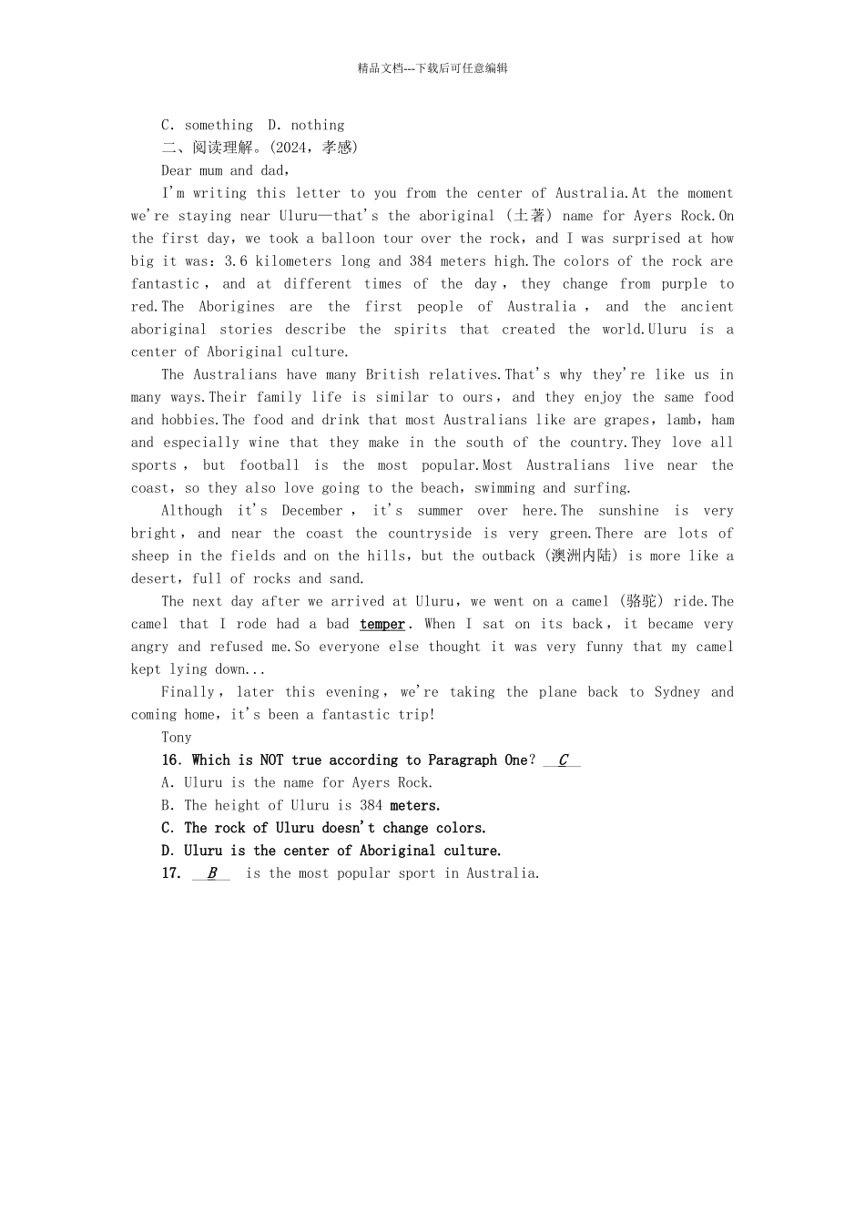 中考英语-本考点聚焦-考点跟踪突破14-八下-Units-910试题11_第2页