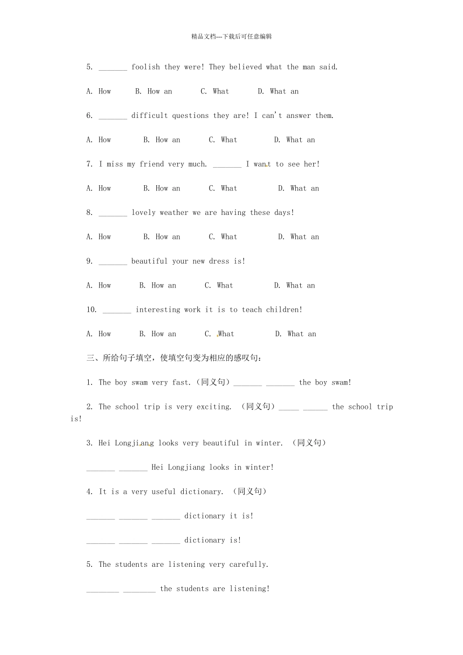 中考英语-知识点专题专练-句型分类-感叹句专项练习题_第2页