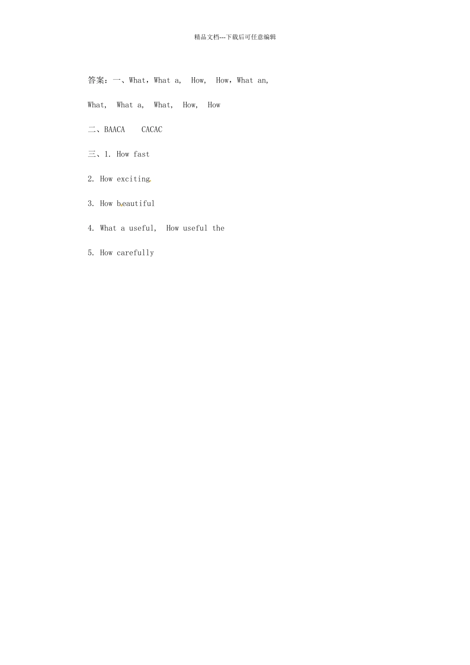 中考英语-知识点专题专练-句型分类-感叹句专项练习题_第3页