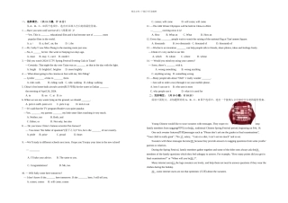 中考英语模拟试题及答案1