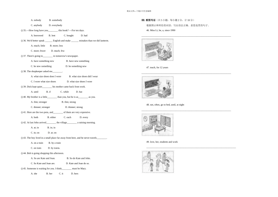 中考英语模拟试题含听力原文及答案_第2页