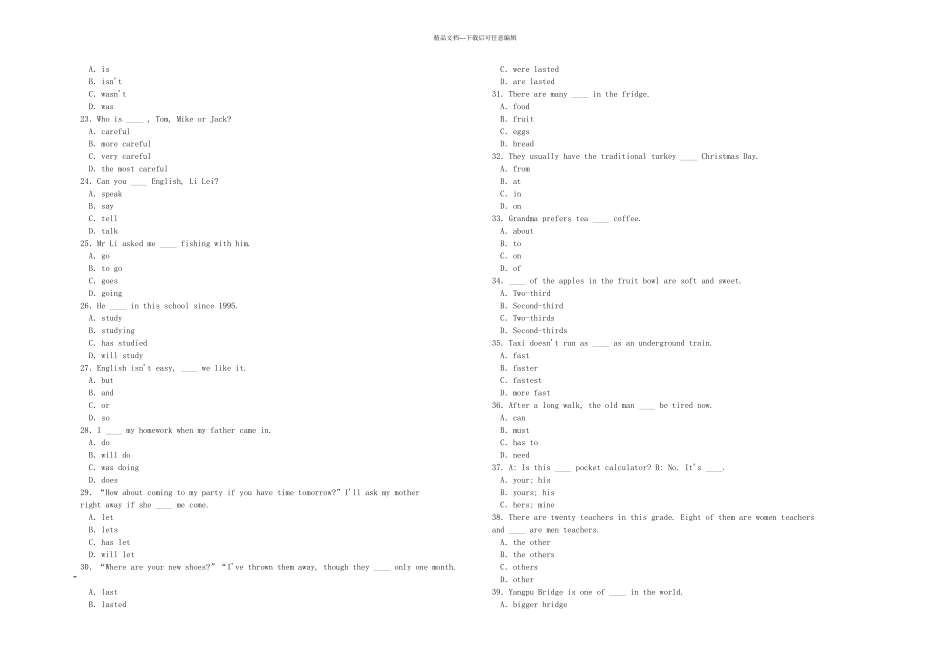 中考英语语法过关检测试题_第2页