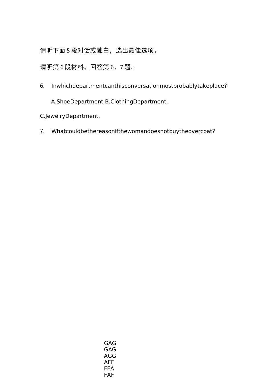 高中英语听力试题(含音频和听力原材料)67232_第2页