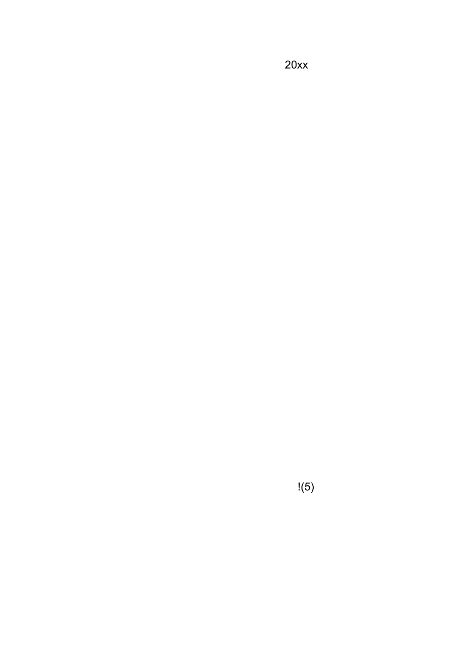 公司动员大会主持词开头_第2页