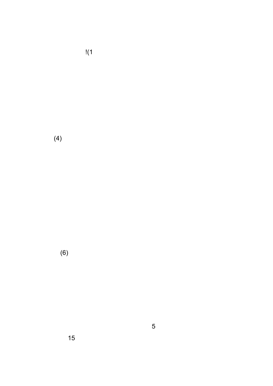 公司动员大会主持词开头_第3页