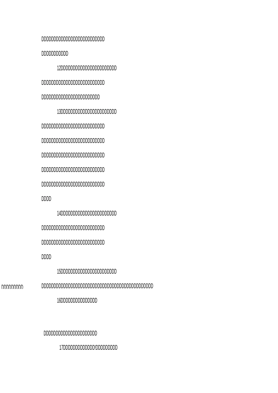 鼓励运动员的话100句_第3页