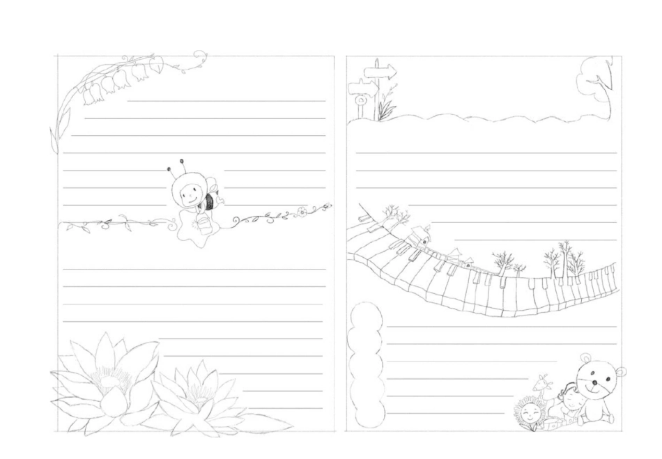 精品小学生中学生空白涂色手抄报模板【可任意修改编辑打印】_第3页