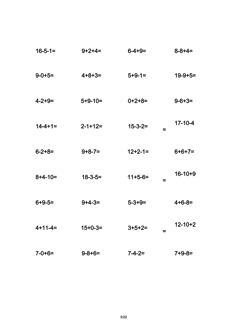 (完整版)一年级20以内连加连减混合练习题_第3页