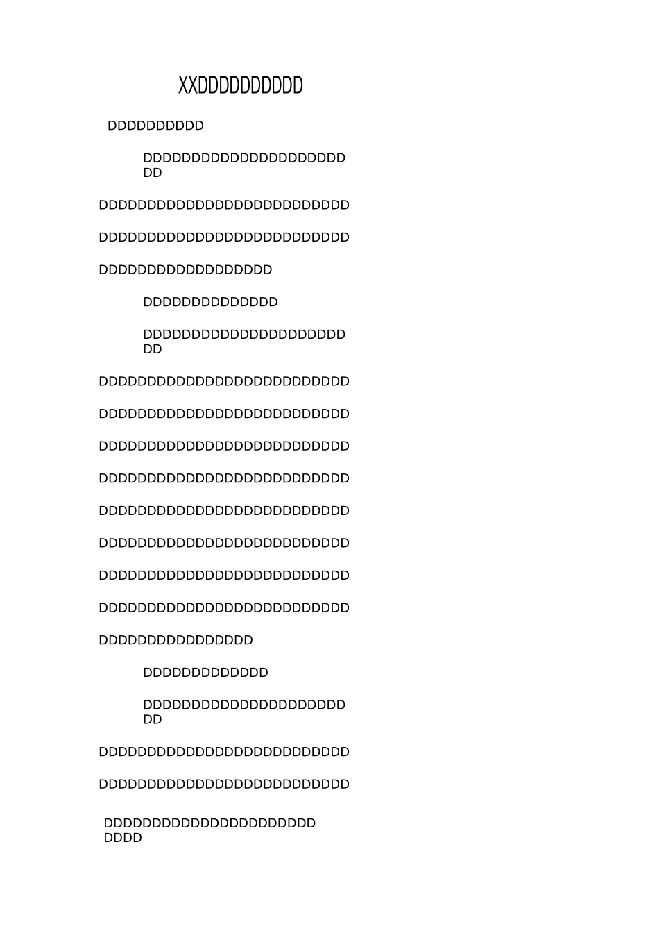 XX小学班级德育工作总结_第1页