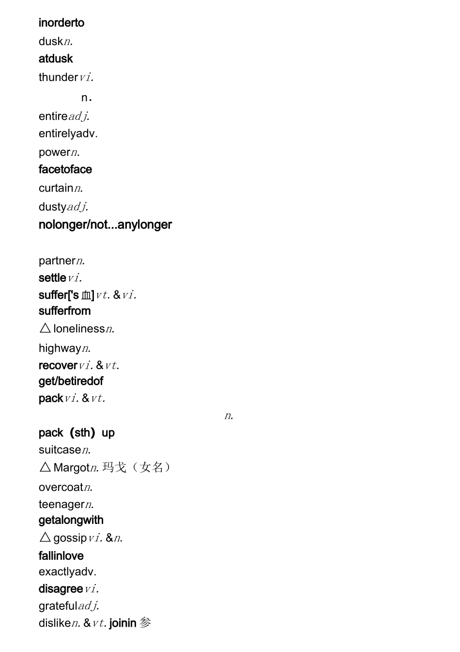 人教版高中英语必修一单词表(英译汉)_第2页