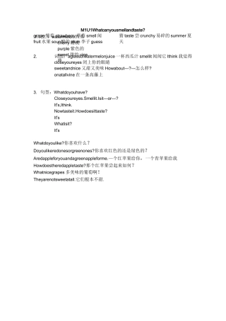 上海牛津英语4B知识点