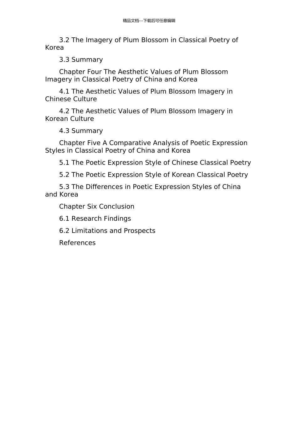 中韩古典诗歌中的梅意象比较研究开题报告_第3页