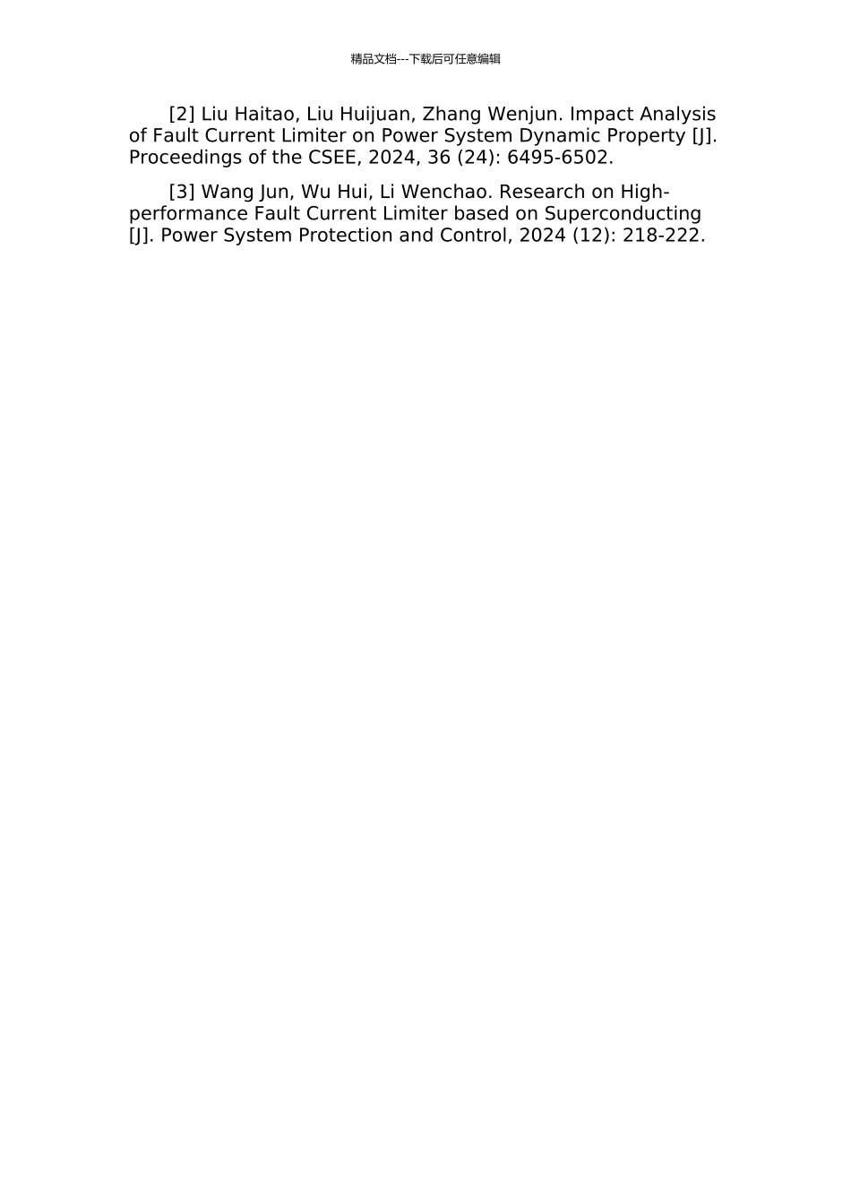 串联谐振型故障限流器的研究及应用的开题报告_第2页