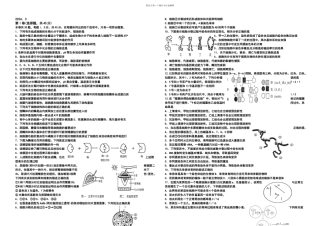 临沂市高三一轮复习模拟题答案