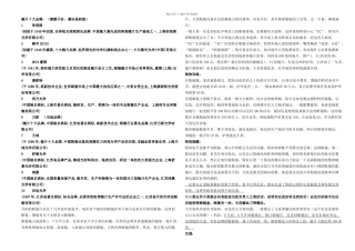 丹阳买眼镜攻略