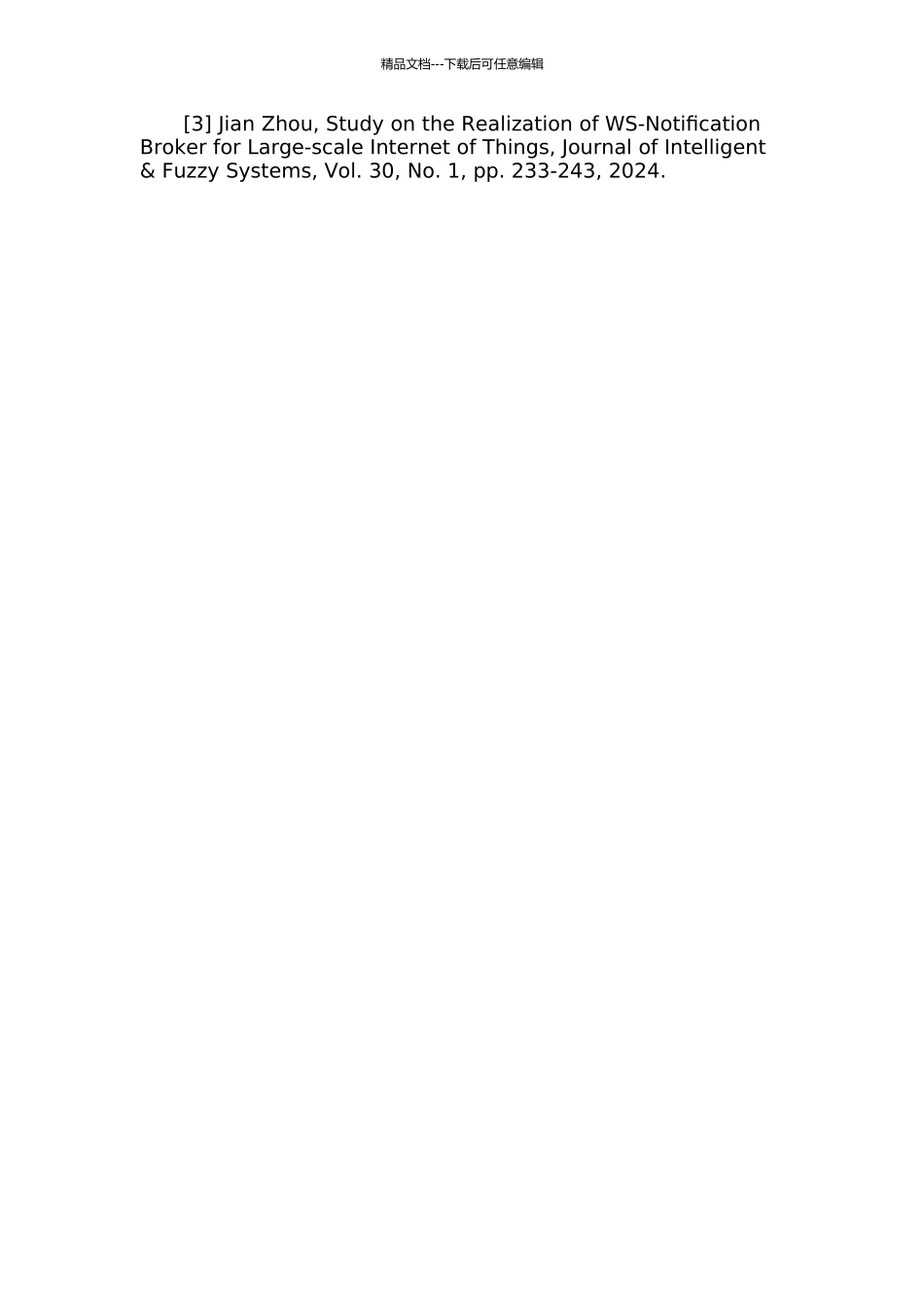 主动推送型WS-Notification系统的可靠性保证研究与实现的开题报告_第3页