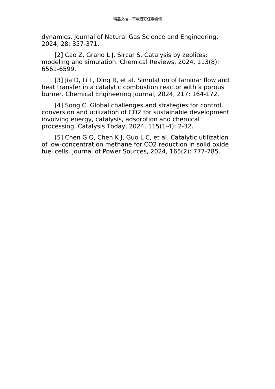 乏风瓦斯催化燃烧流向变换反应器模拟的开题报告_第3页