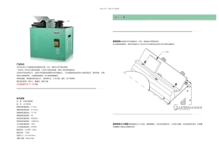 乐高复合倒角机LG