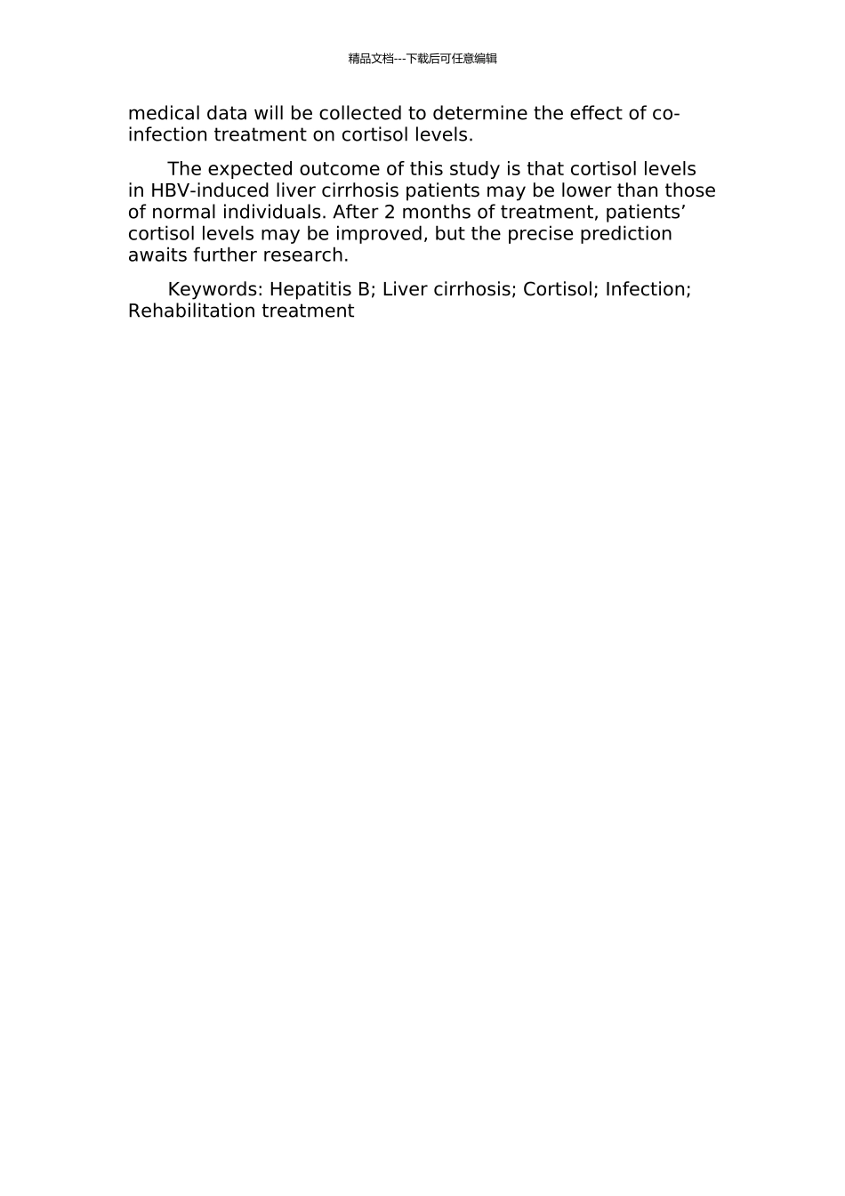 乙肝肝硬化患者皮质醇水平测定及并发感染前后皮质醇水平的动态变化的开题报告_第2页