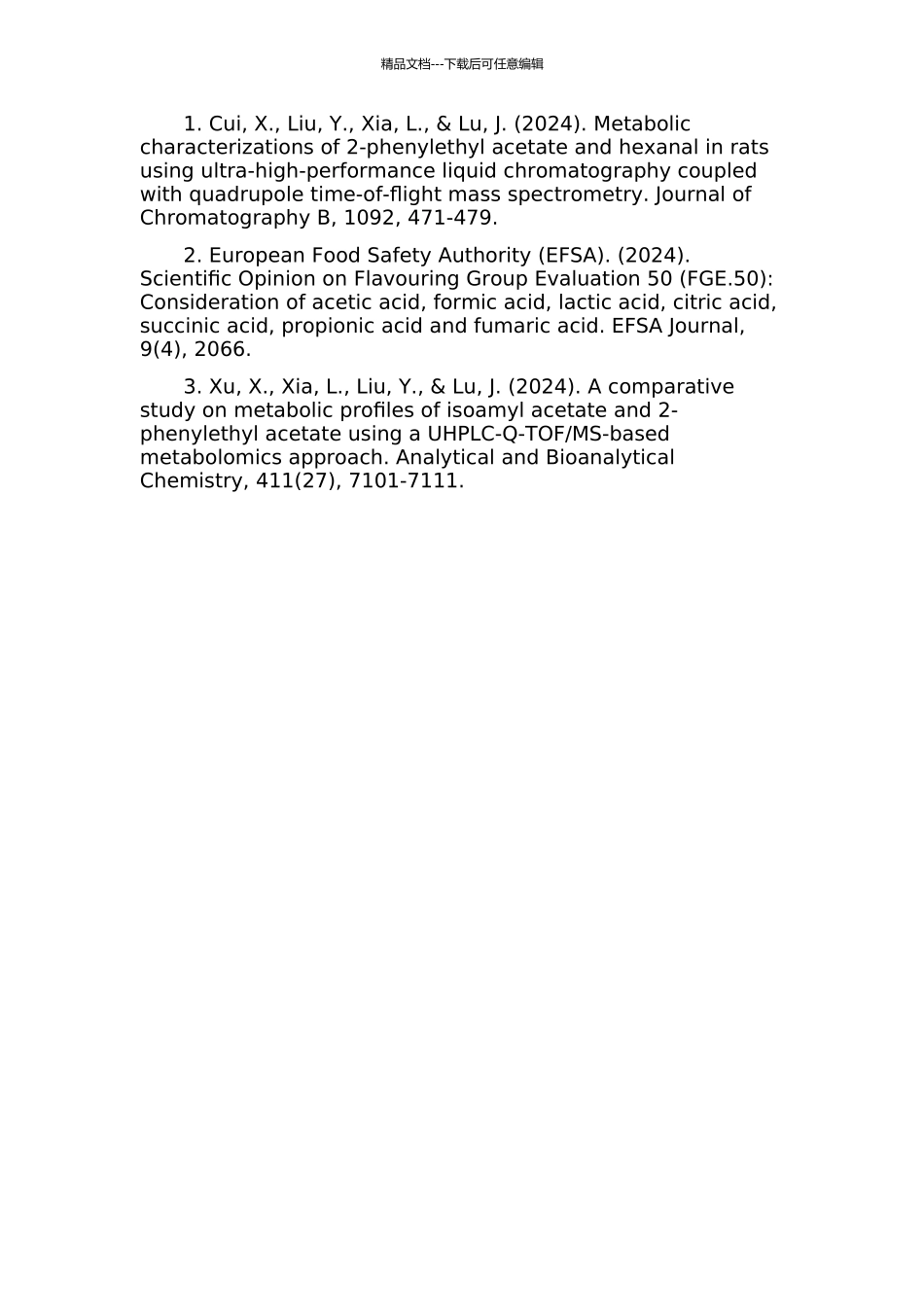 乙酸乙酯调味酒的代谢机理及生产工艺研究的开题报告_第2页