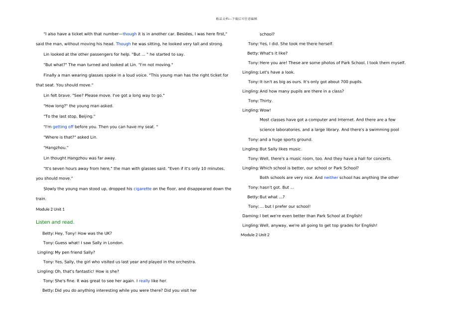 九年级外研下册英语课文原文_第2页