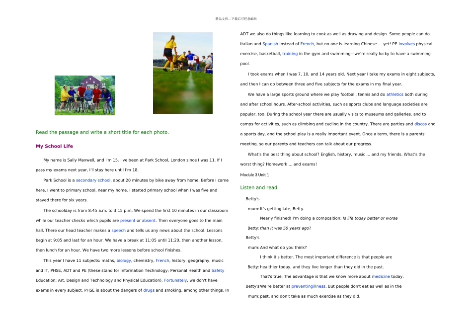 九年级外研下册英语课文原文_第3页