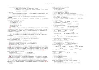 九年级氧气氮气稀有气体的性质和用途