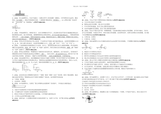 九年级物理总复习运动和力