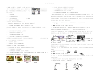 九年级物理月月考试题无答案新人教