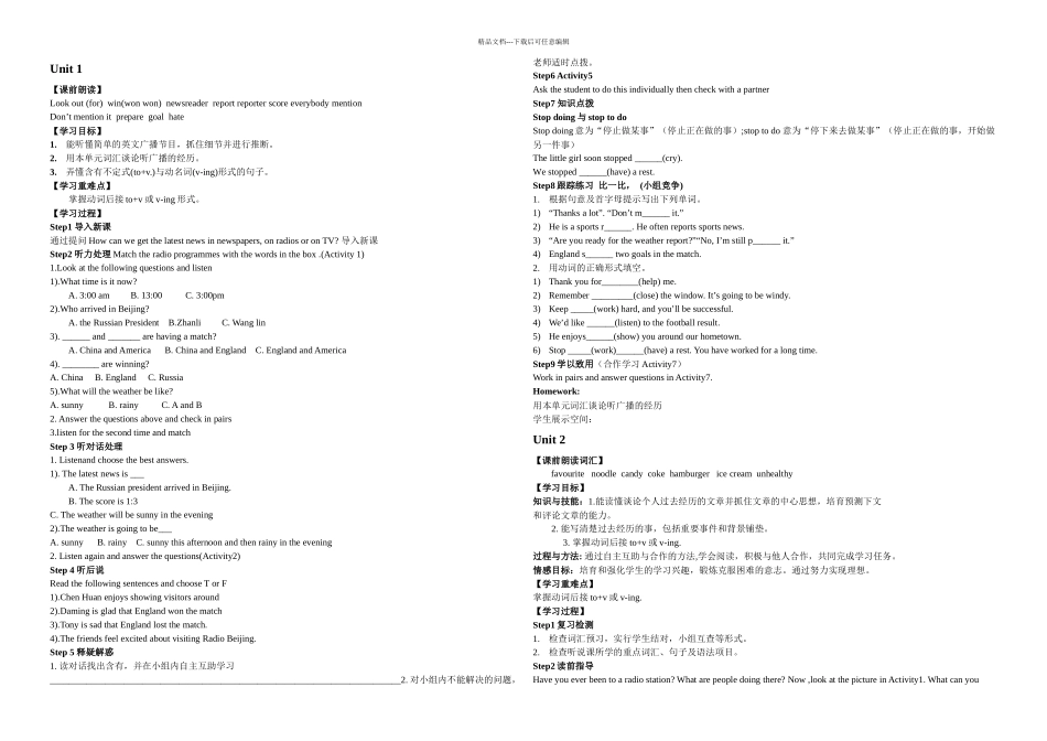 九年级英语Moudle导学案_第1页