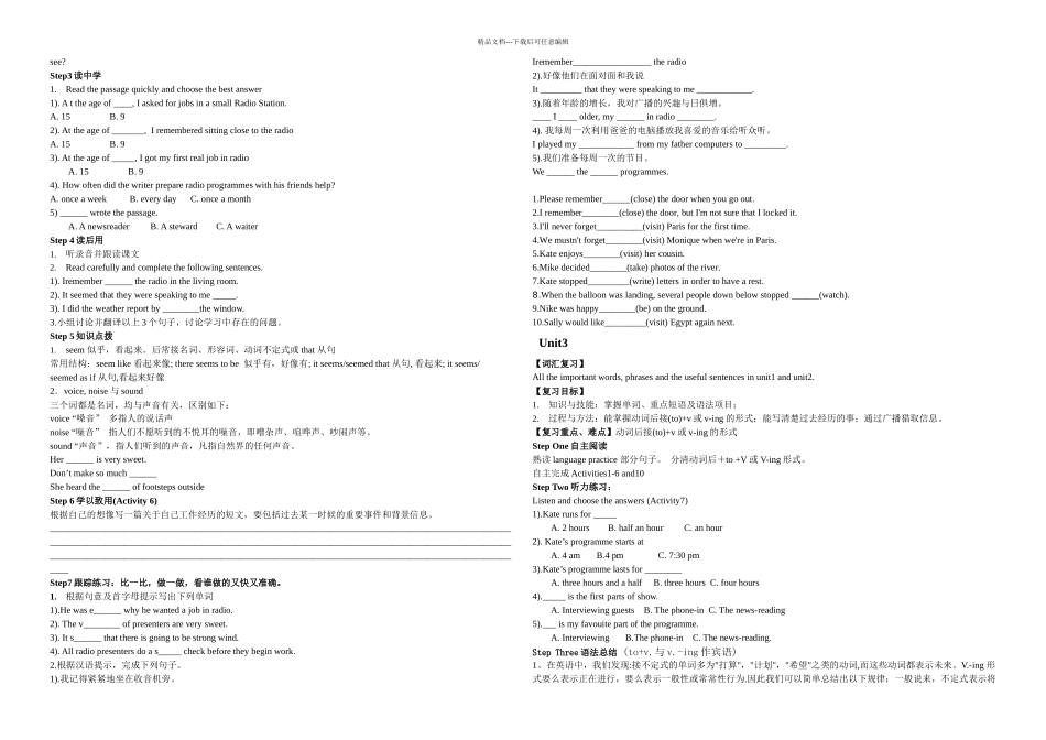 九年级英语Moudle导学案_第2页