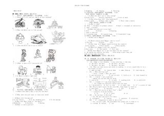 九年级英语一次月考试题