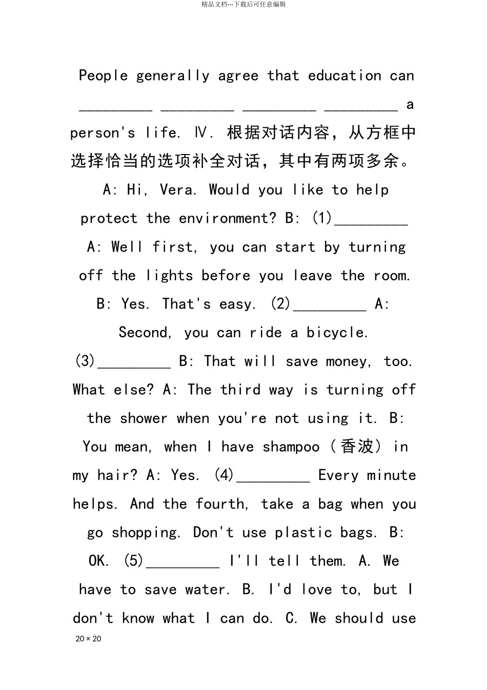 九年级英语下Unit13-Section-A1a2d习题新目标附答案_第3页