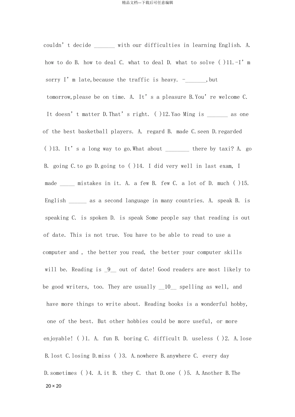 九年级英语下册第一次阶段性测试试题_第2页