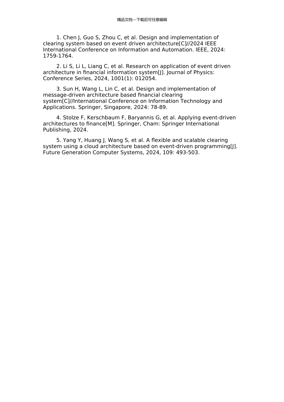 事件驱动架构在金融交易清算系统中的应用的开题报告_第2页