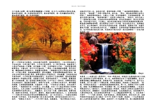 二十个蕴含哲理的小故事