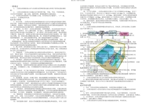 二次供水工程建设标准