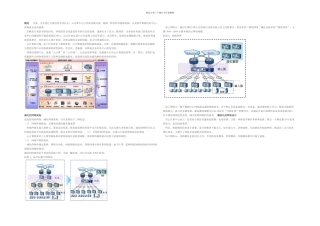 云信平台基础设施