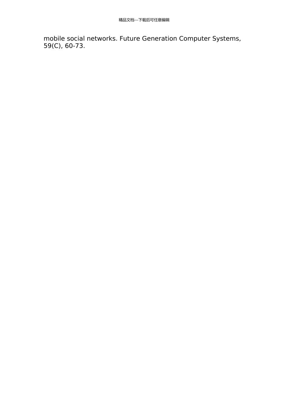 云计算环境下保护用户隐私的文档查询系统的设计与实现开题报告_第3页