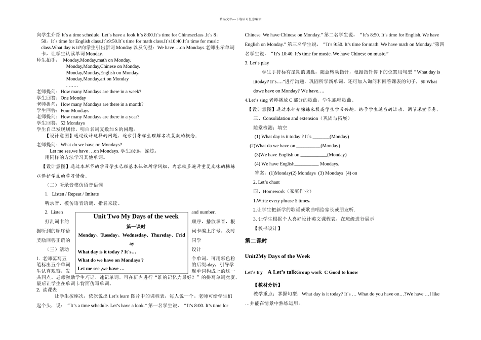 五年级pep小学英语_第2页