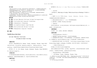 五年级pep小学英语