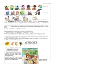 五年级下册英语作文专练