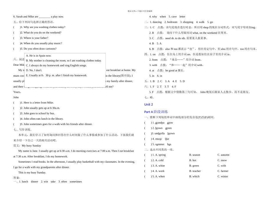 五年级英语下册单元同步测试题及答案_第3页