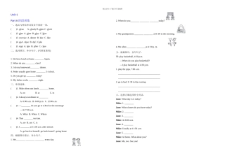 五年级英语下册单元同步测试题及答案