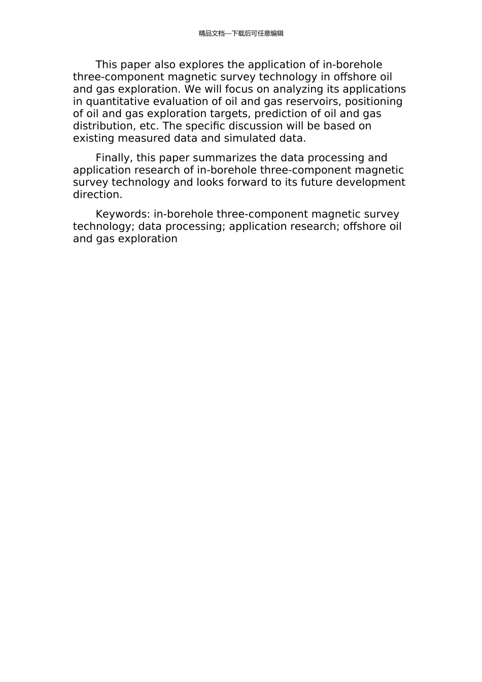 井中三分量磁测数据处理及应用研究的开题报告_第2页