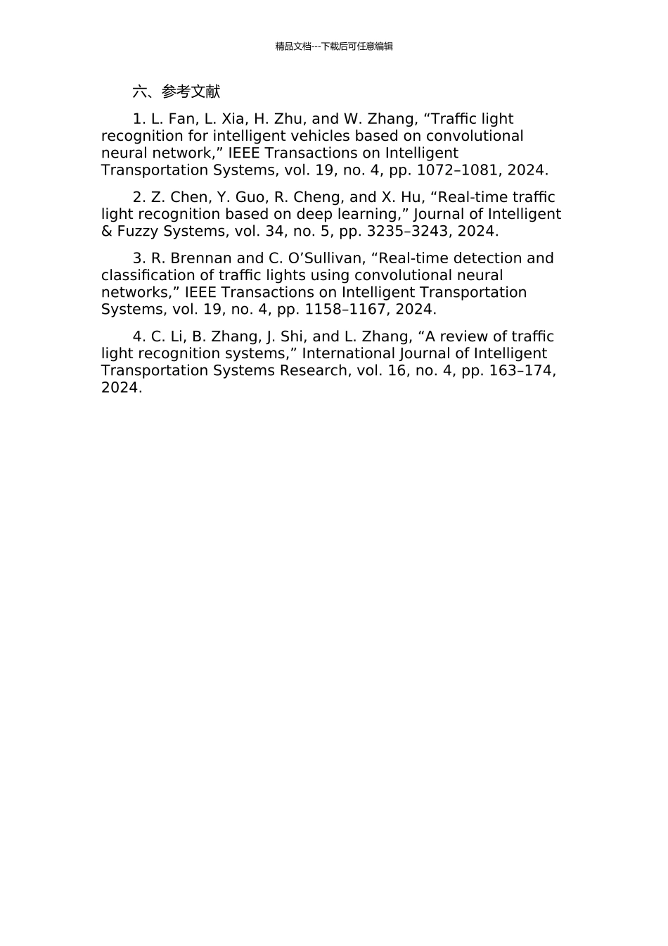 交通信号灯的识别的开题报告_第2页